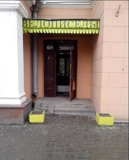 Народные маразмы (35 фото)