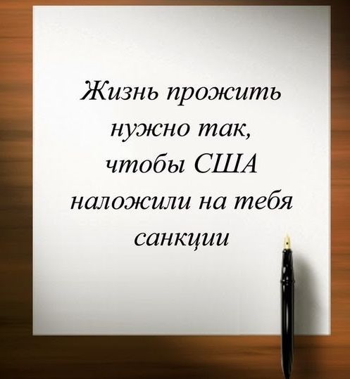 Народные маразмы (35 фото)