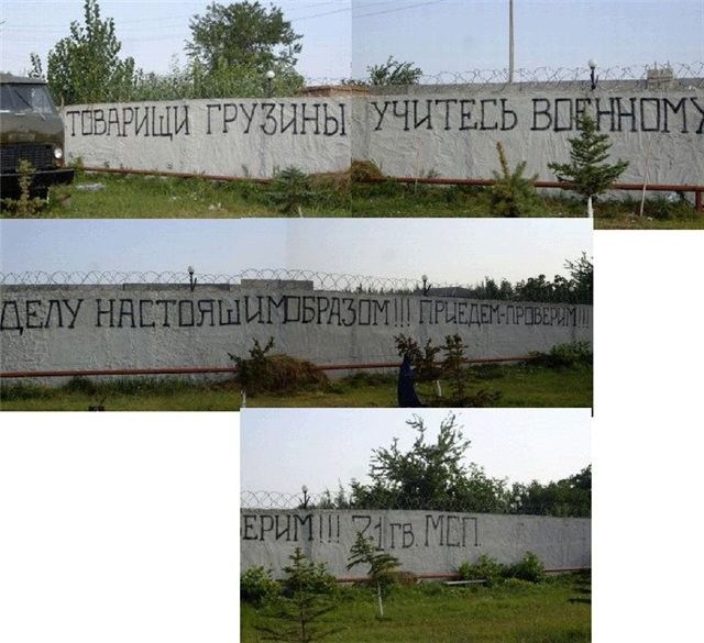 Народные маразмы (35 фото)