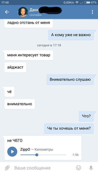 Как школьник электронную сигарету покупал