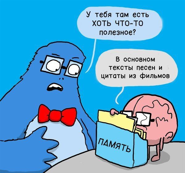 Смешные комиксы