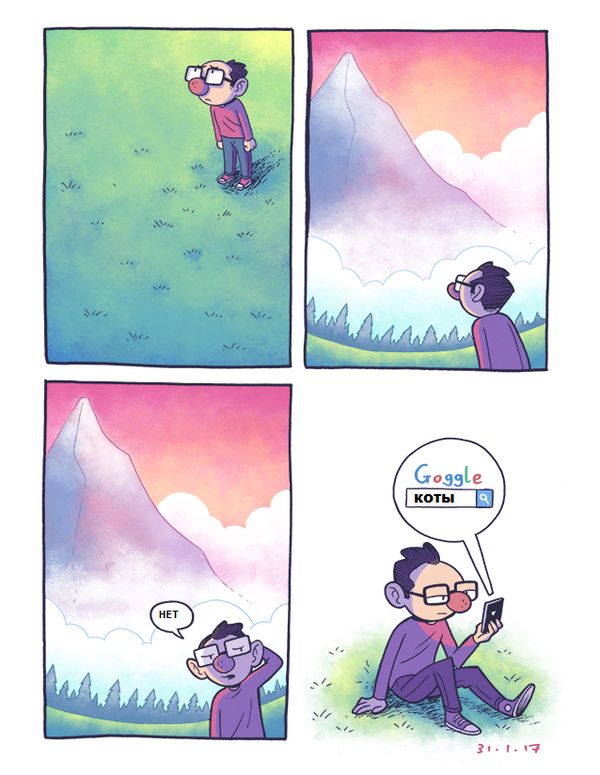 Смешные комиксы