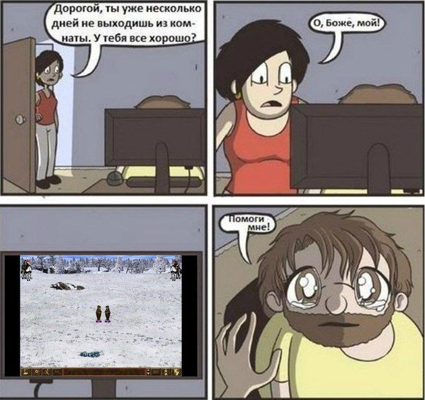 Смешные комиксы