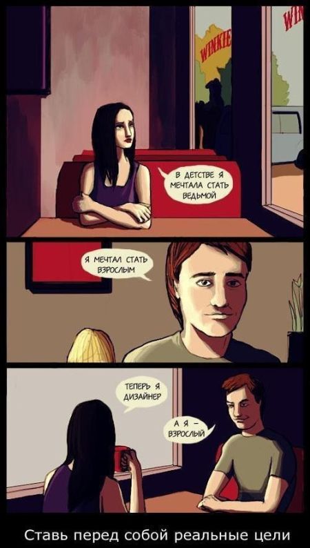 Смешные комиксы