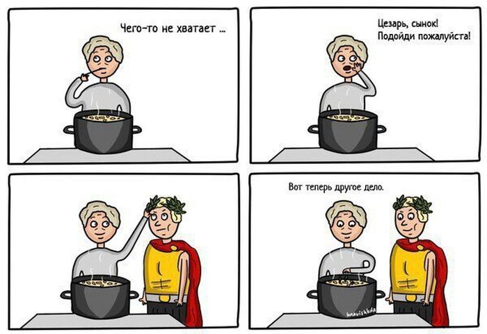 Смешные комиксы