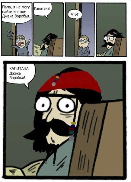 Смешные комиксы