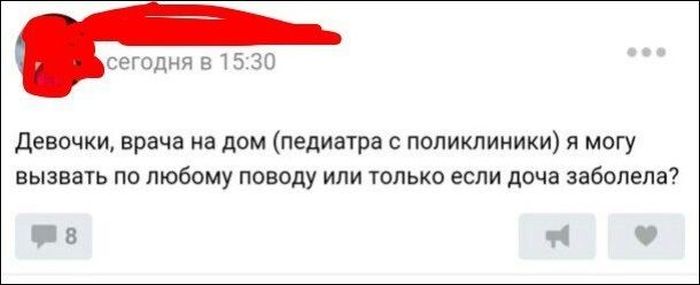 Юмор от пользователей соцсетей