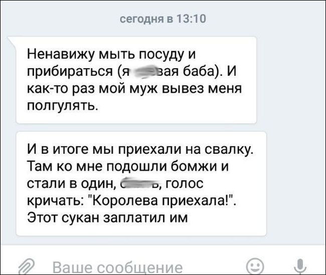 Юмор от пользователей соцсетей