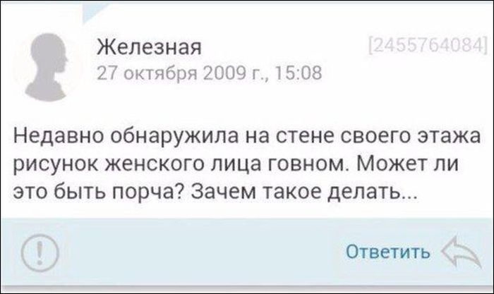 Юмор от пользователей соцсетей