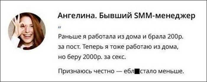 Юмор от пользователей соцсетей