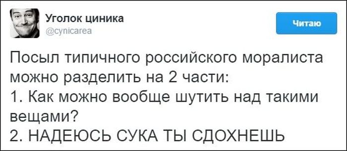 Юмор от пользователей соцсетей