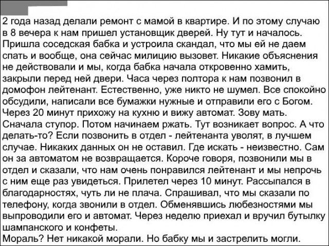 Юмор от пользователей соцсетей