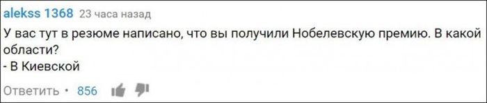 Юмор от пользователей соцсетей