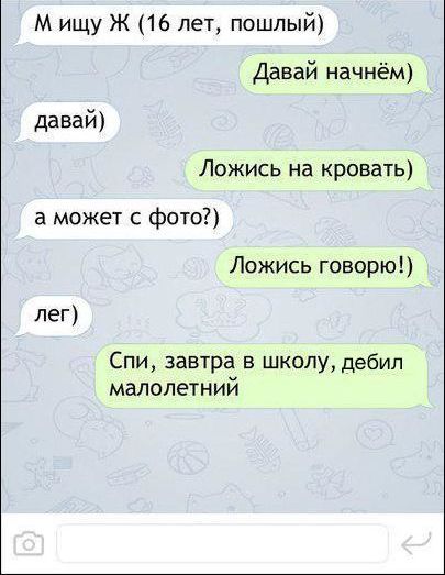 Юмор от пользователей соцсетей