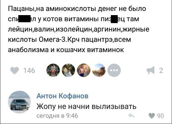 Юмор от пользователей соцсетей