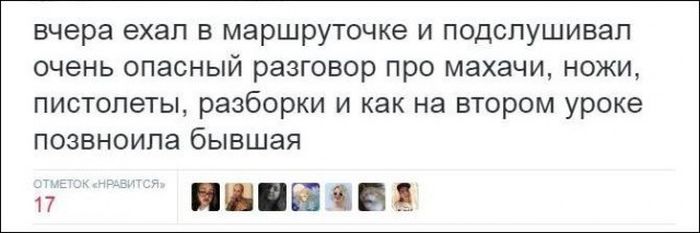 Юмор от пользователей соцсетей