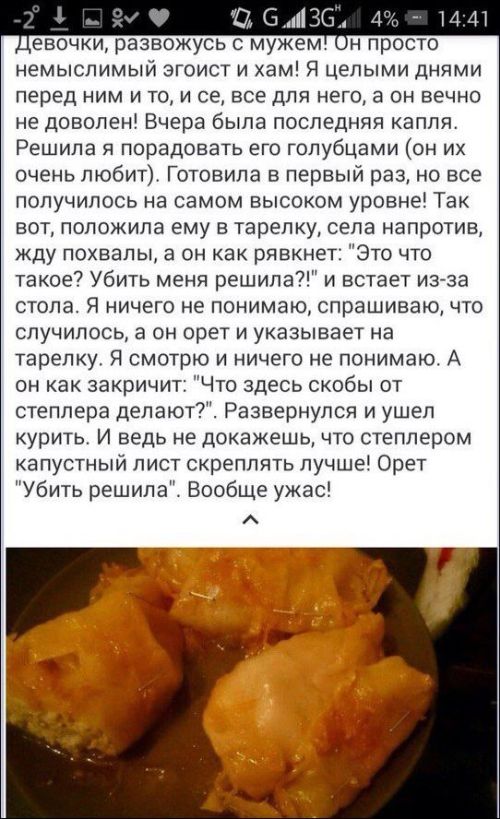 Юмор от пользователей соцсетей