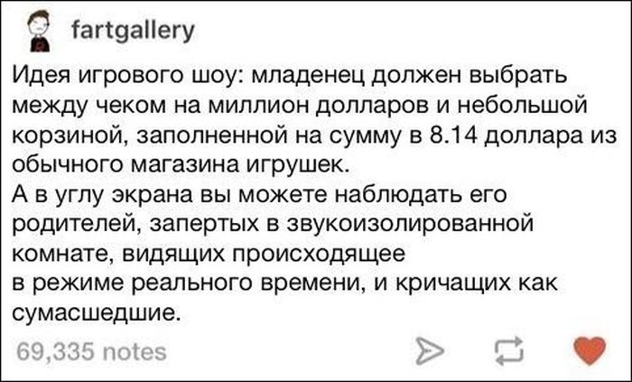 Юмор от пользователей соцсетей