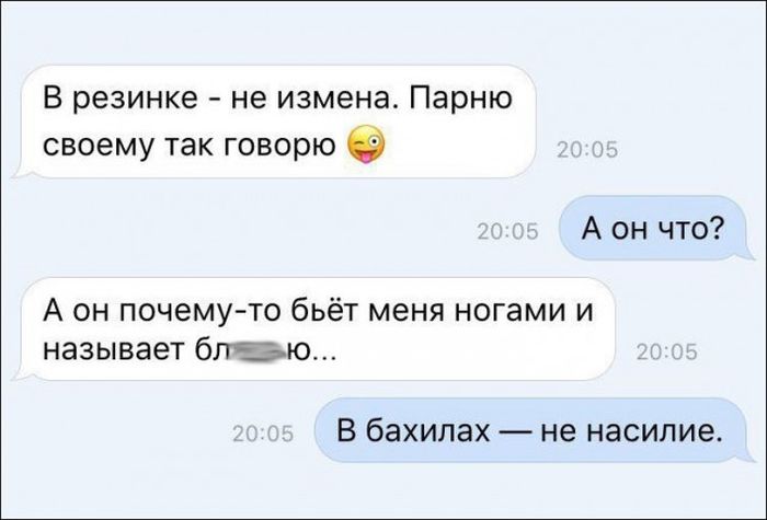Юмор от пользователей соцсетей
