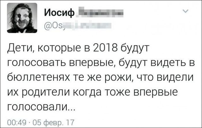 Юмор от пользователей соцсетей