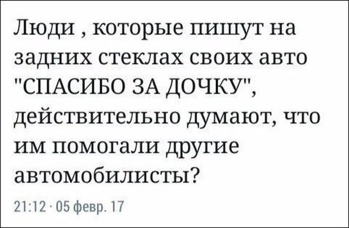 Юмор от пользователей соцсетей