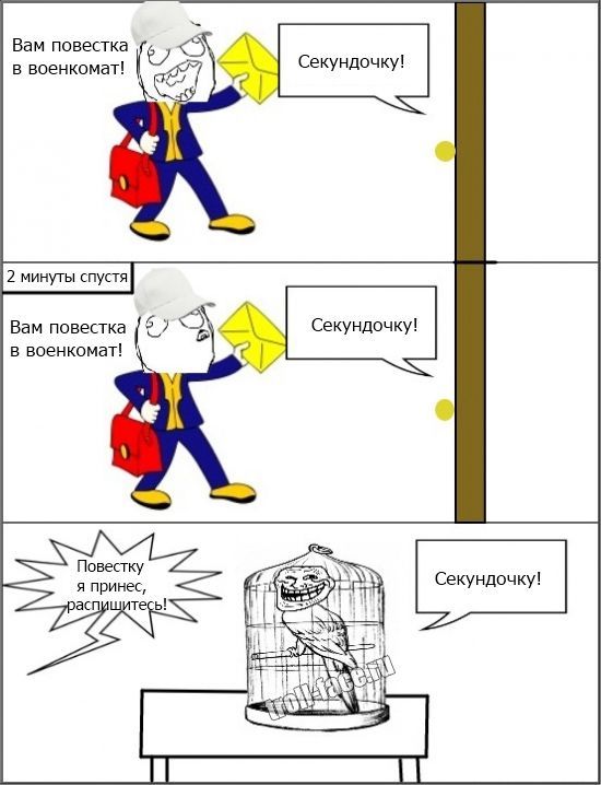 Веселые комиксы