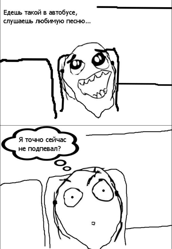 Веселые комиксы