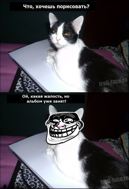 Веселые комиксы