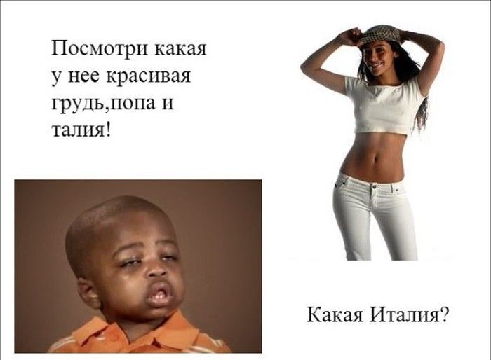 Веселые комиксы