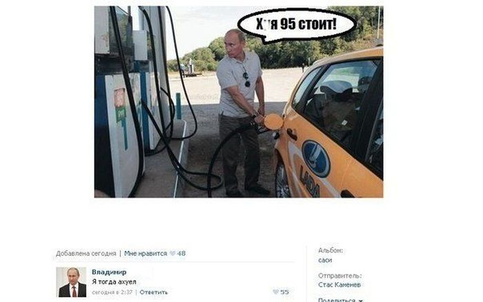 Авто-юмор. Часть 16 (38 фото)