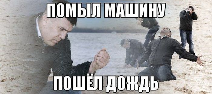 Авто-юмор. Часть 16 (38 фото)