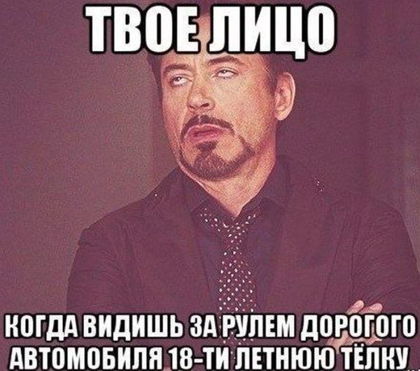 Авто-юмор. Часть 16 (38 фото)