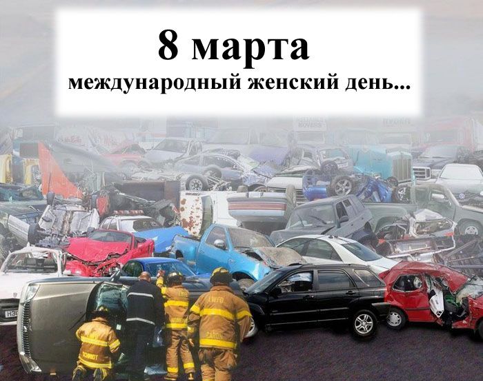 Авто-юмор. Часть 16 (38 фото)