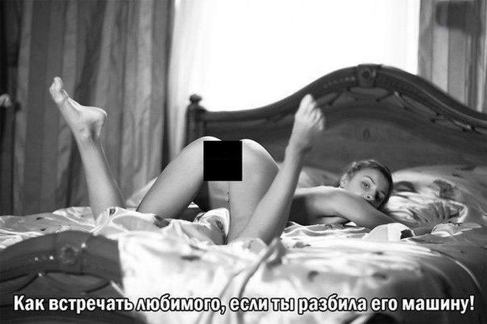 Авто-юмор. Часть 16 (38 фото)