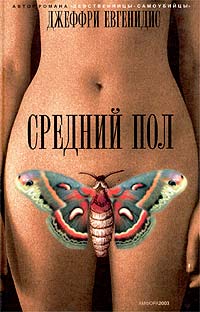 20 лучших книг XXI века