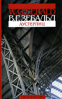 20 лучших книг XXI века