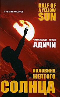 20 лучших книг XXI века