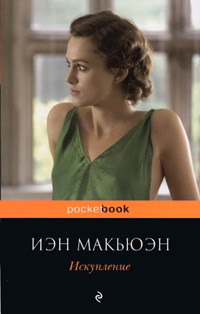 20 лучших книг XXI века