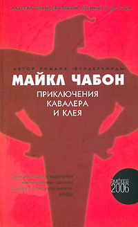 20 лучших книг XXI века