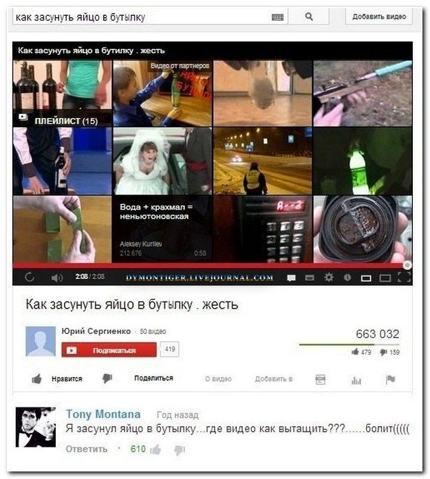 Прикольные комментарии из социальных сетей (40 фото)