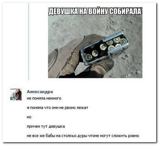 Прикольные комментарии из социальных сетей (40 фото)