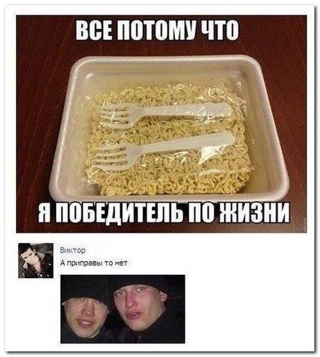 Прикольные комментарии из социальных сетей (40 фото)