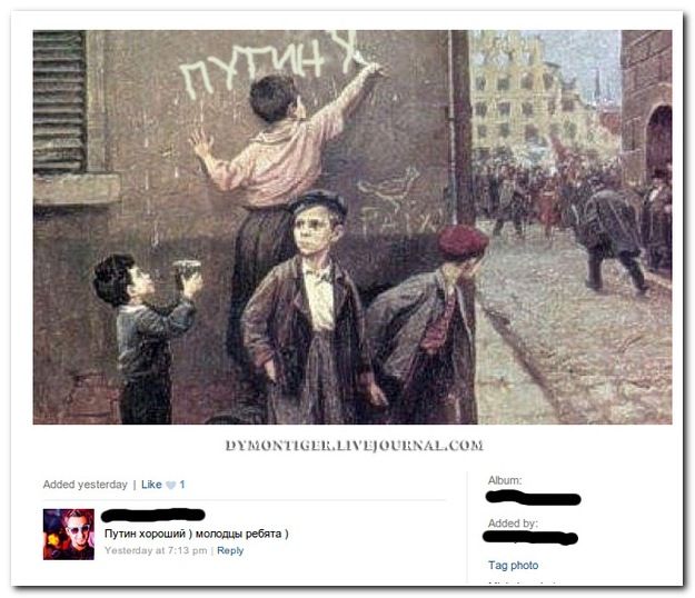 Прикольные комментарии из социальных сетей (40 фото)