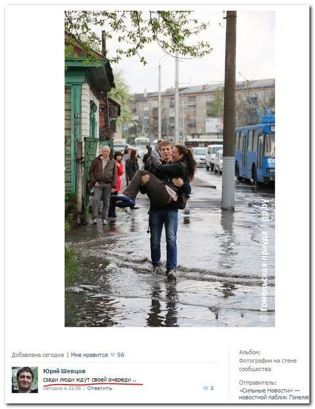 Прикольные комментарии из социальных сетей (40 фото)