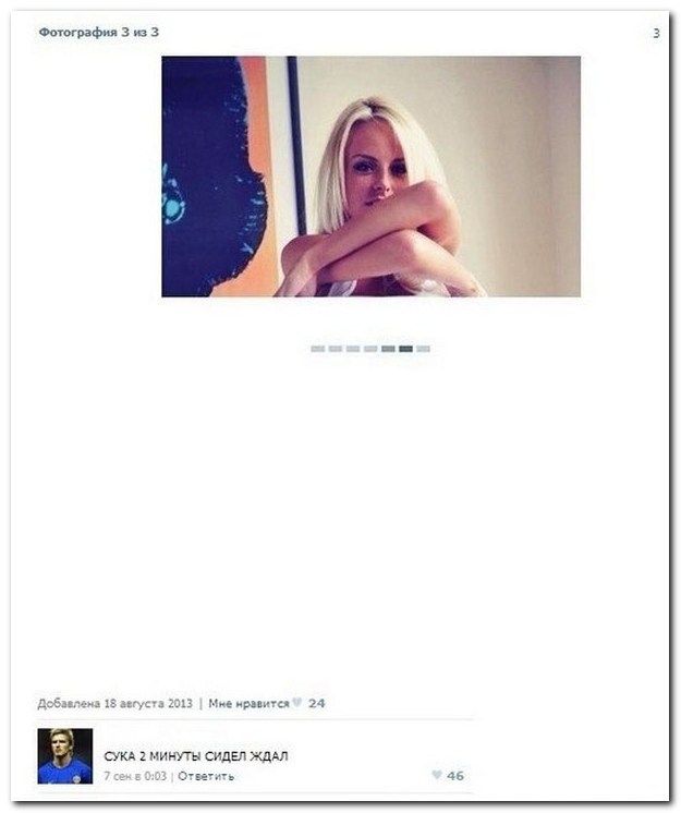 Прикольные комментарии из социальных сетей (40 фото)