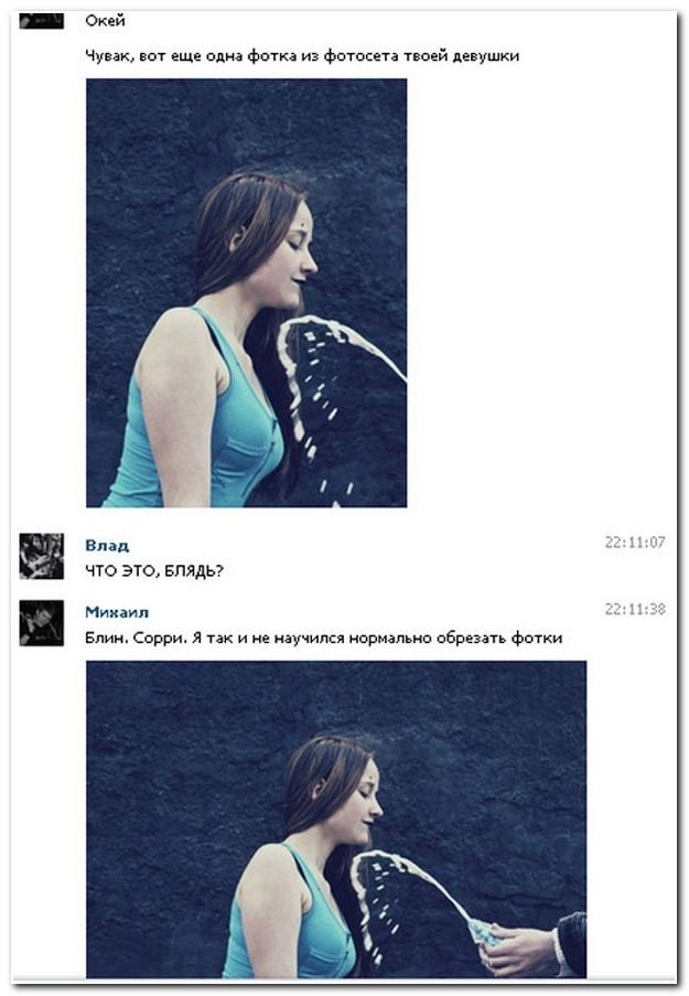 Прикольные комментарии из социальных сетей (40 фото)