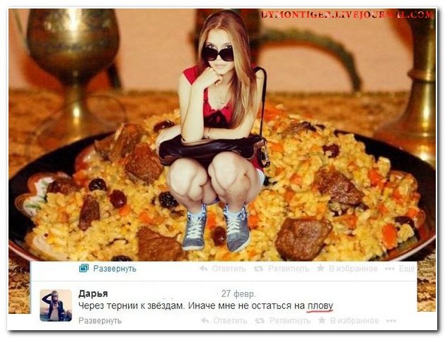 Прикольные комментарии из социальных сетей (40 фото)