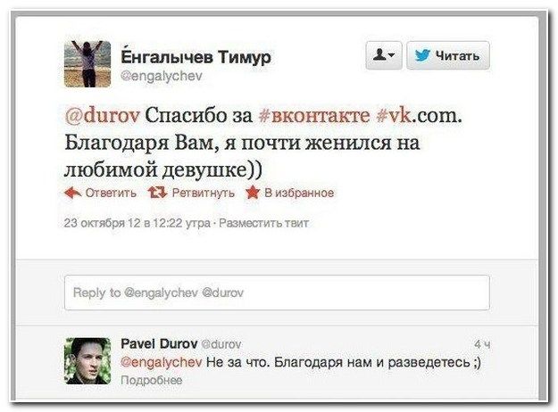 Прикольные комментарии из социальных сетей (40 фото)