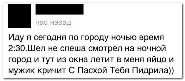 Прикольные комментарии из социальных сетей (40 фото)