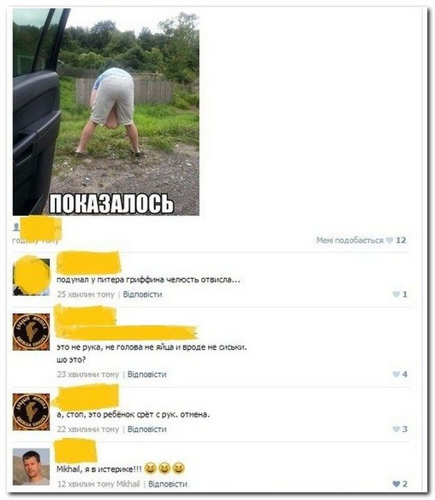 Прикольные комментарии из социальных сетей (40 фото)